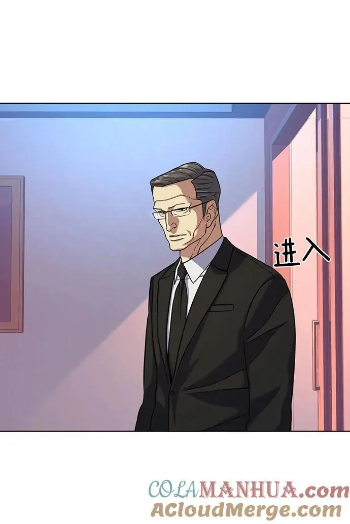 第73话 第37页