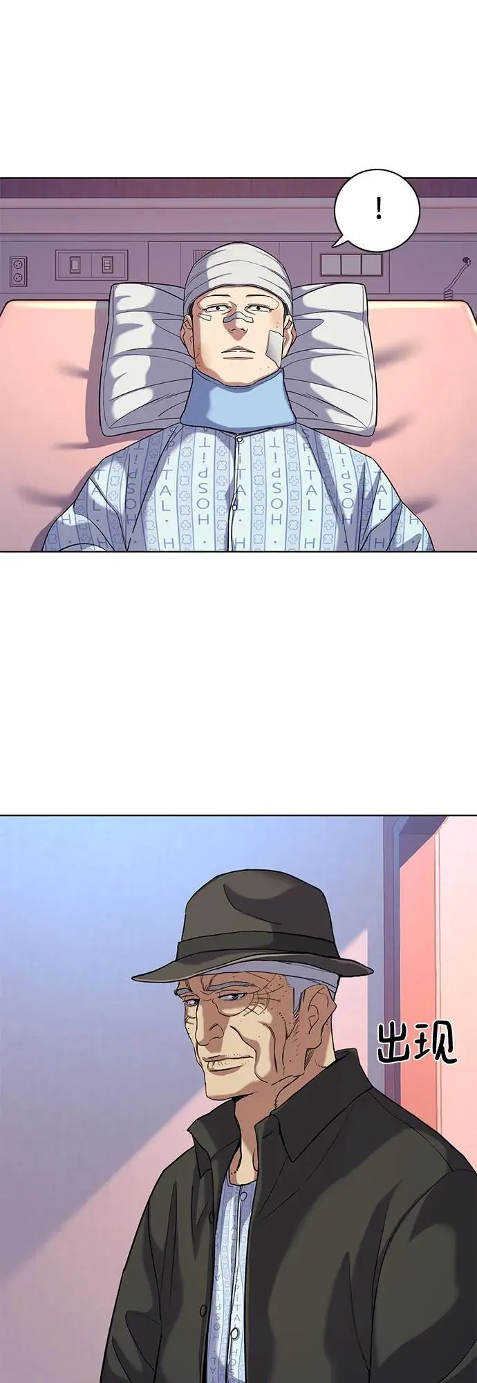 第73话 第38页