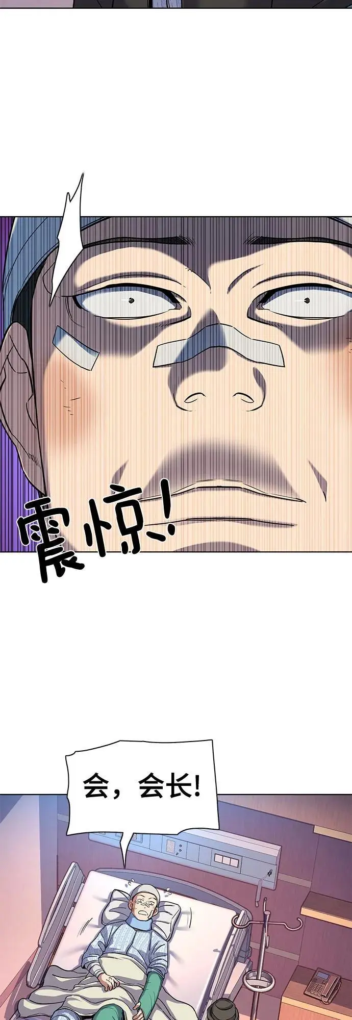 第73话 第39页