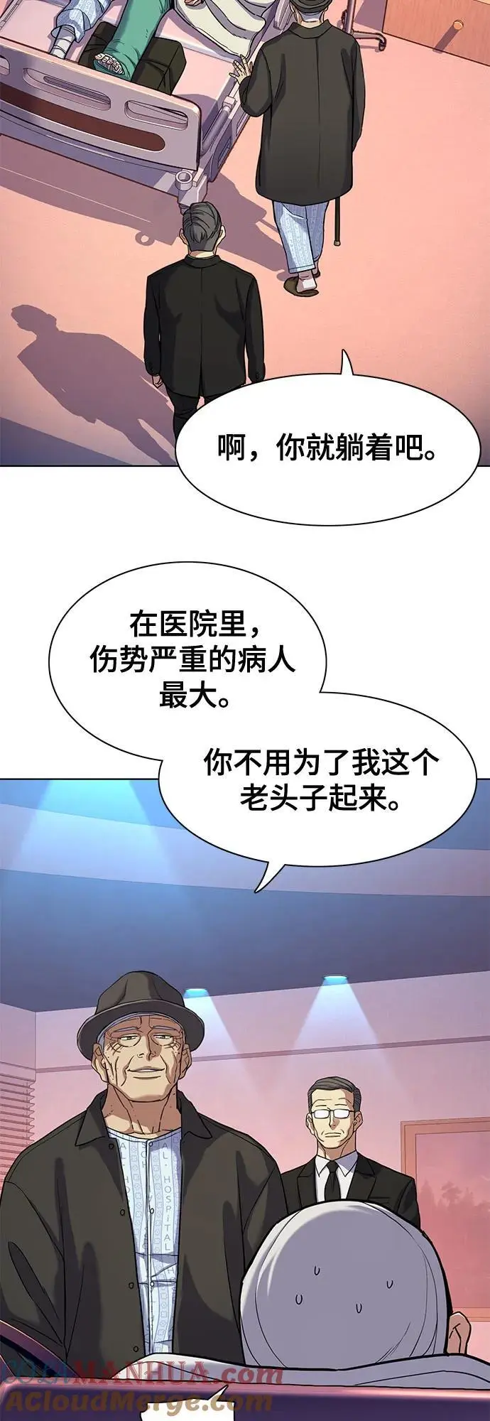 第73话 第40页