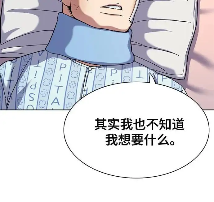 第73话 第57页