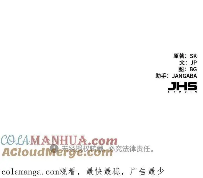 第73话 第70页