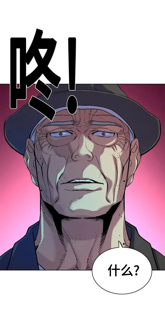第74话 第11页