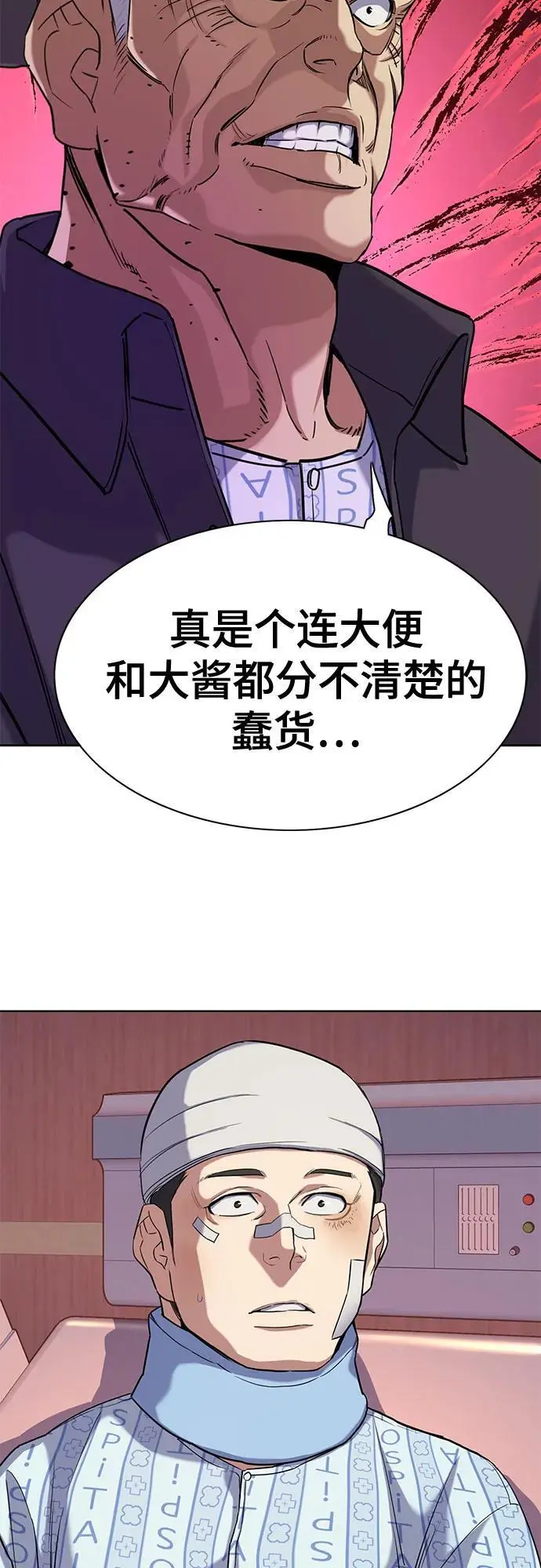 第74话 第18页
