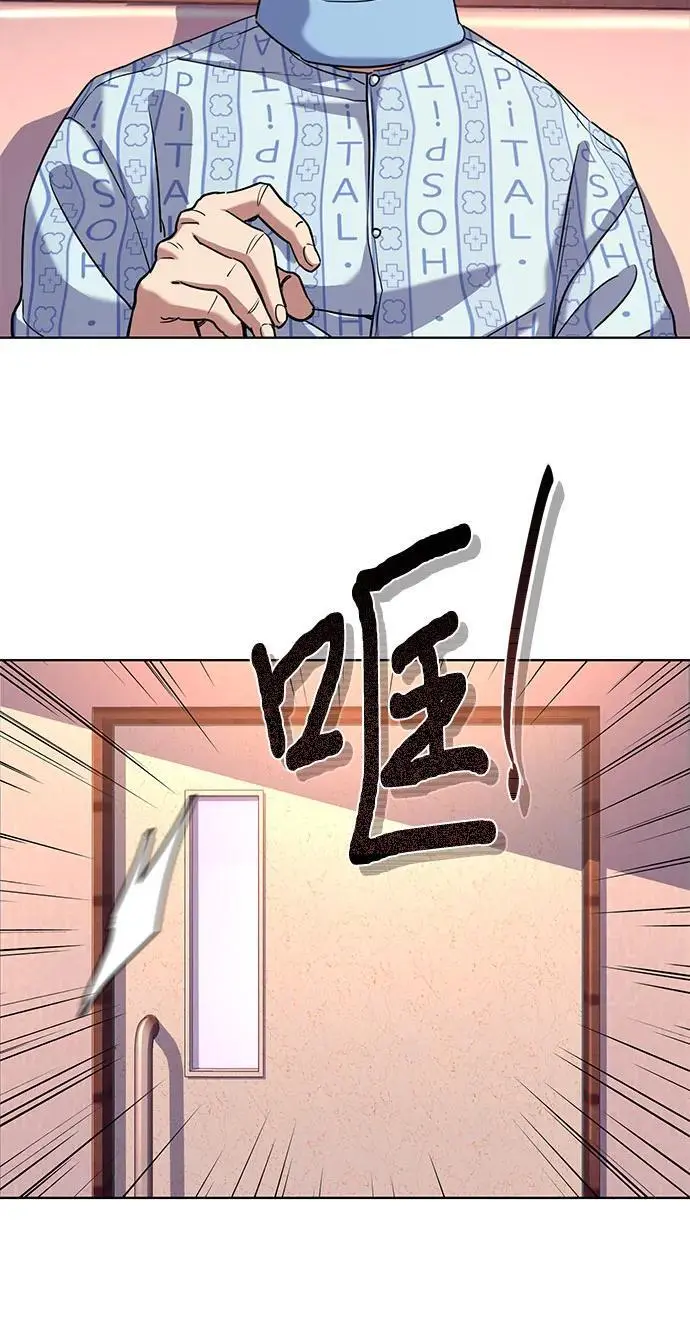 第74话 第21页