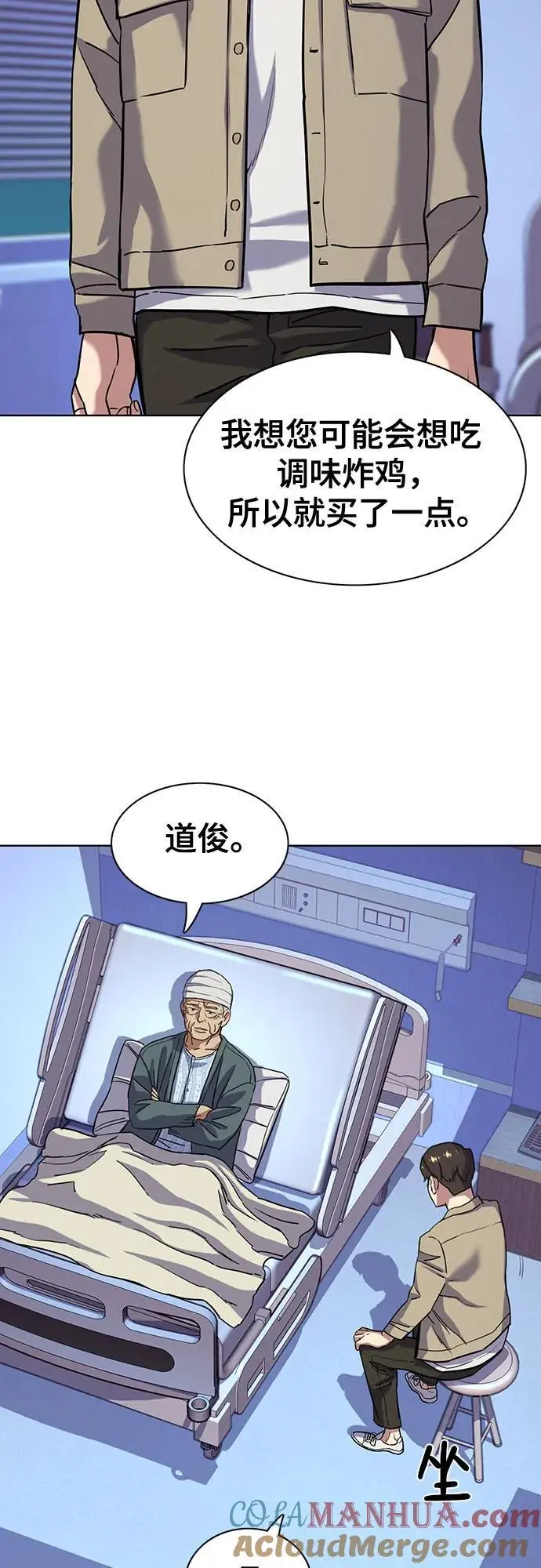 第74话 第25页