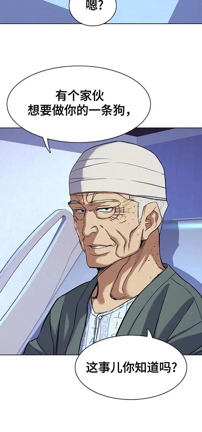 第74话 第26页