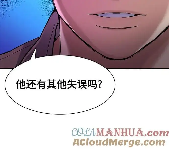 第74话 第46页