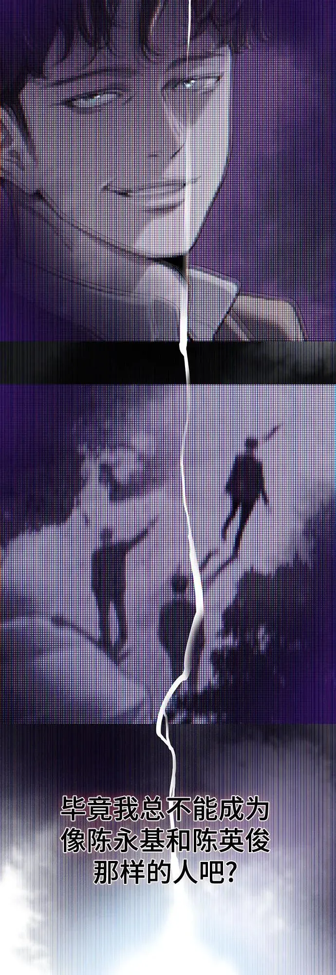 第74话 第51页