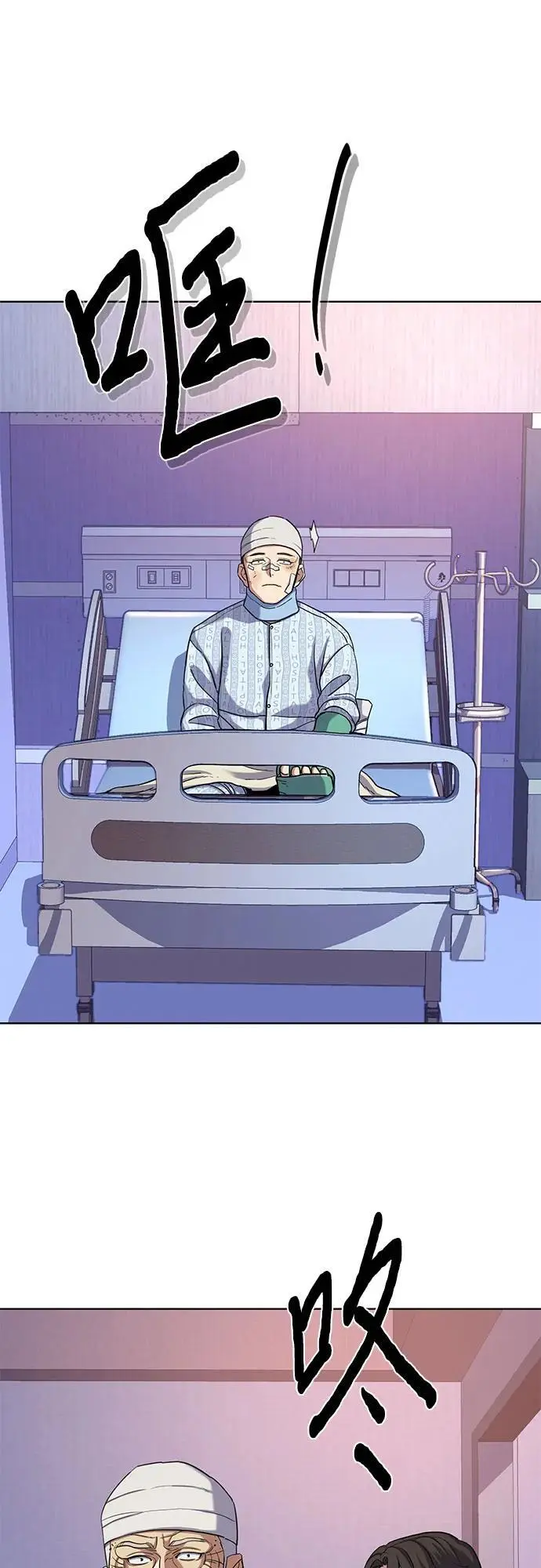 第74话 第62页
