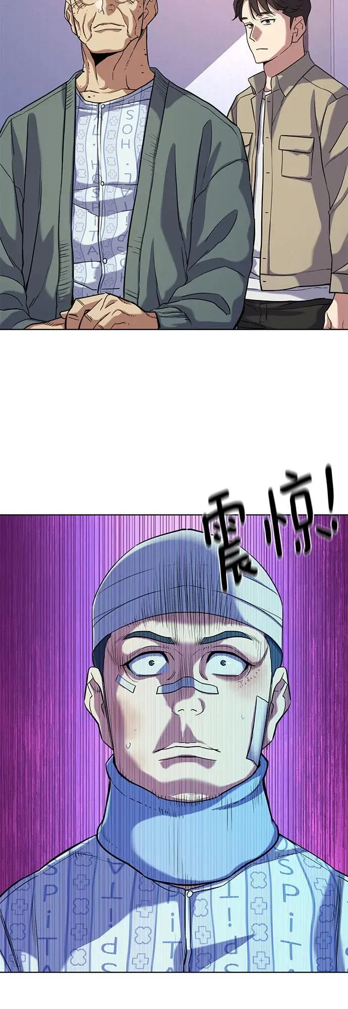 第74话 第63页