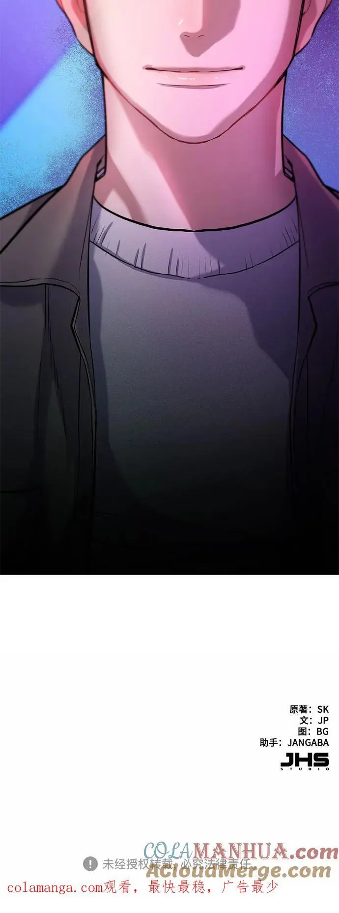 第74话 第70页