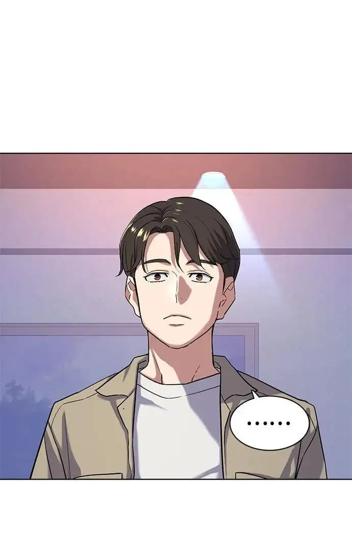 第75话 第11页