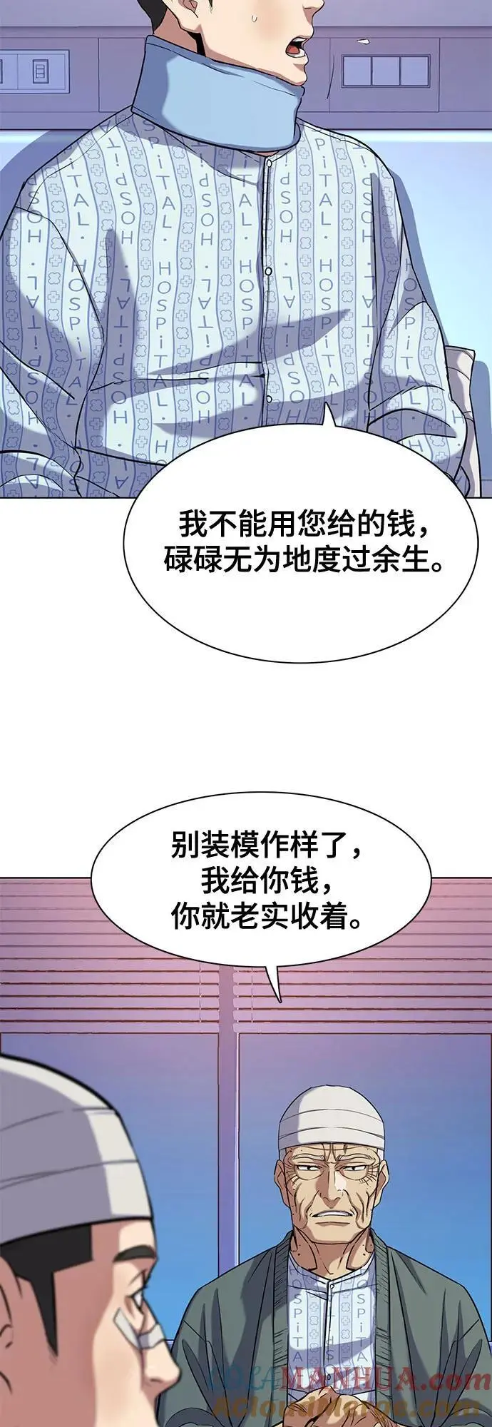 第75话 第19页