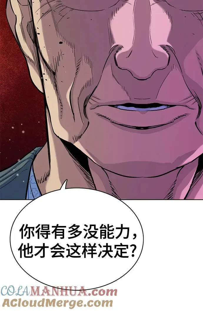 第75话 第31页