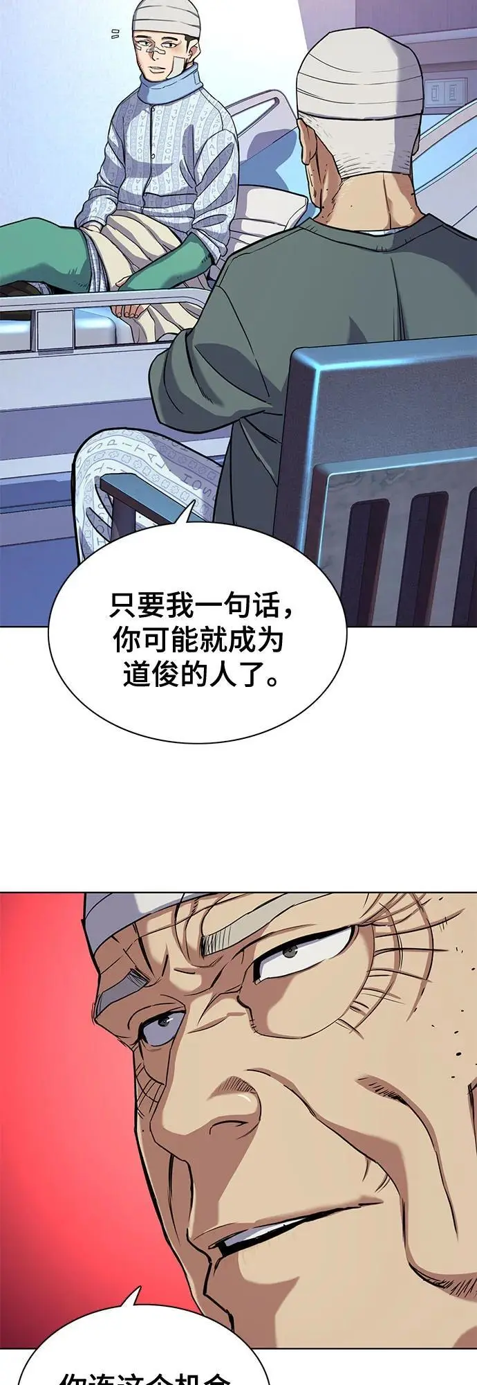 第75话 第33页