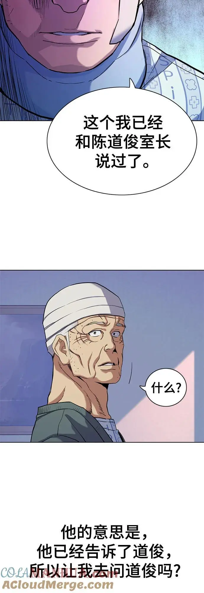 第75话 第40页