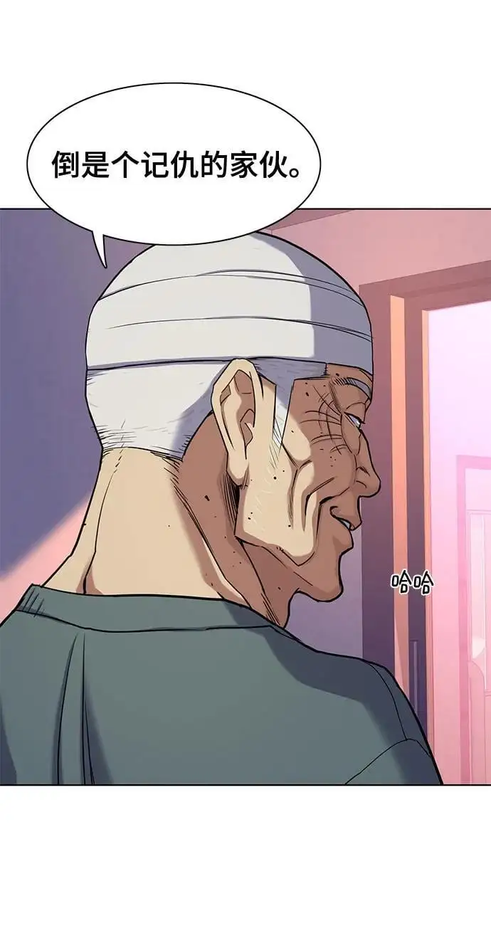 第75话 第41页