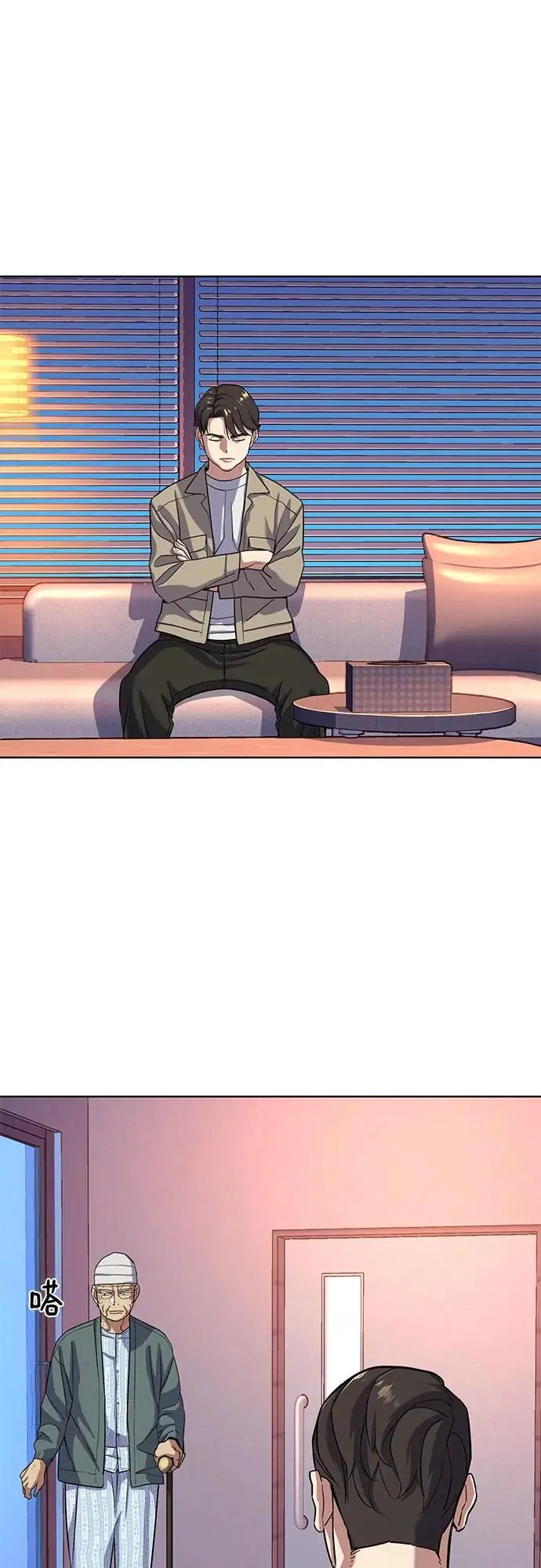 第75话 第42页