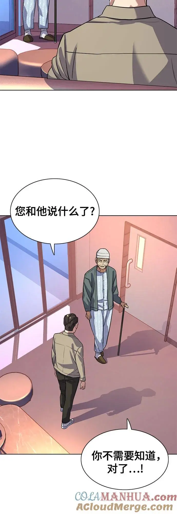 第75话 第43页