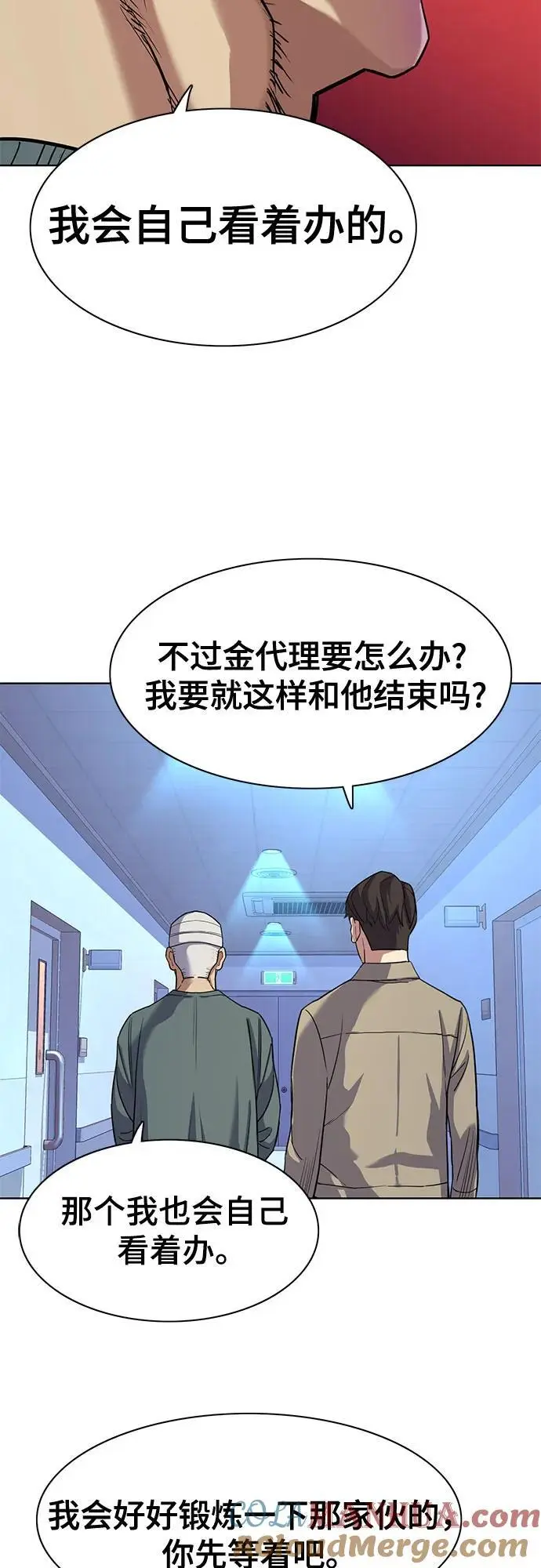 第75话 第49页