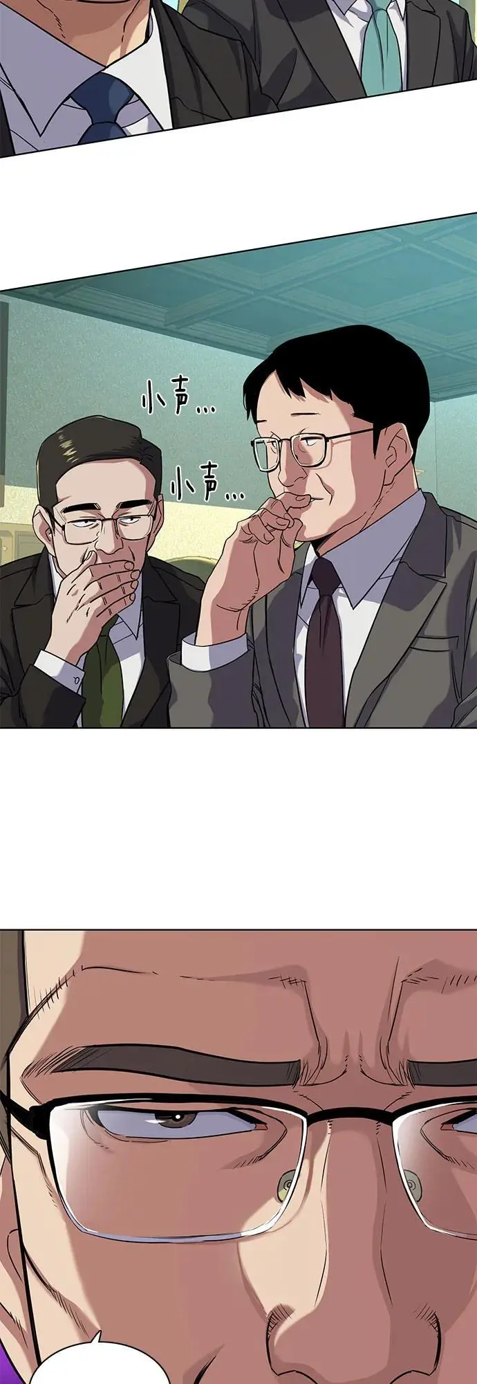 第75话 第66页