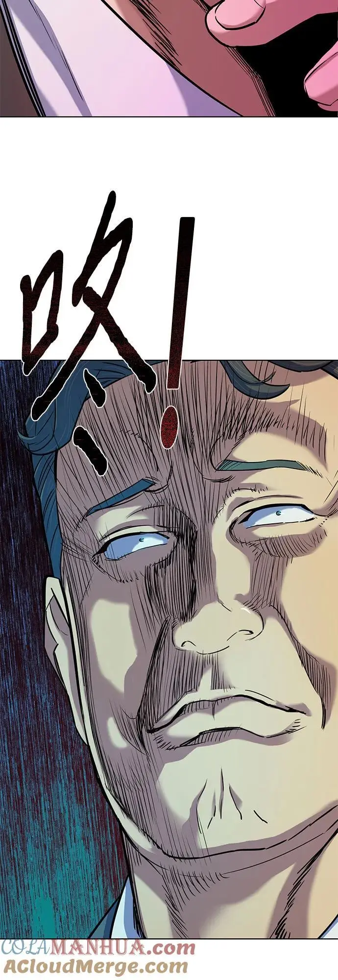 第75话 第70页