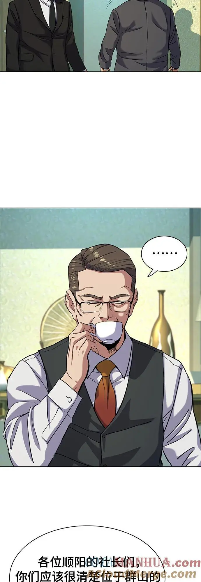 第76话 第10页