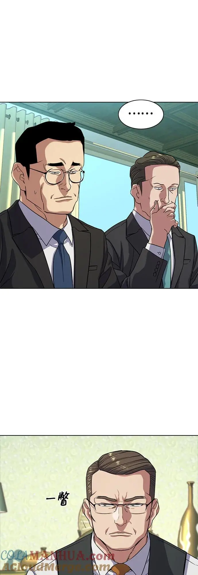 第76话 第19页