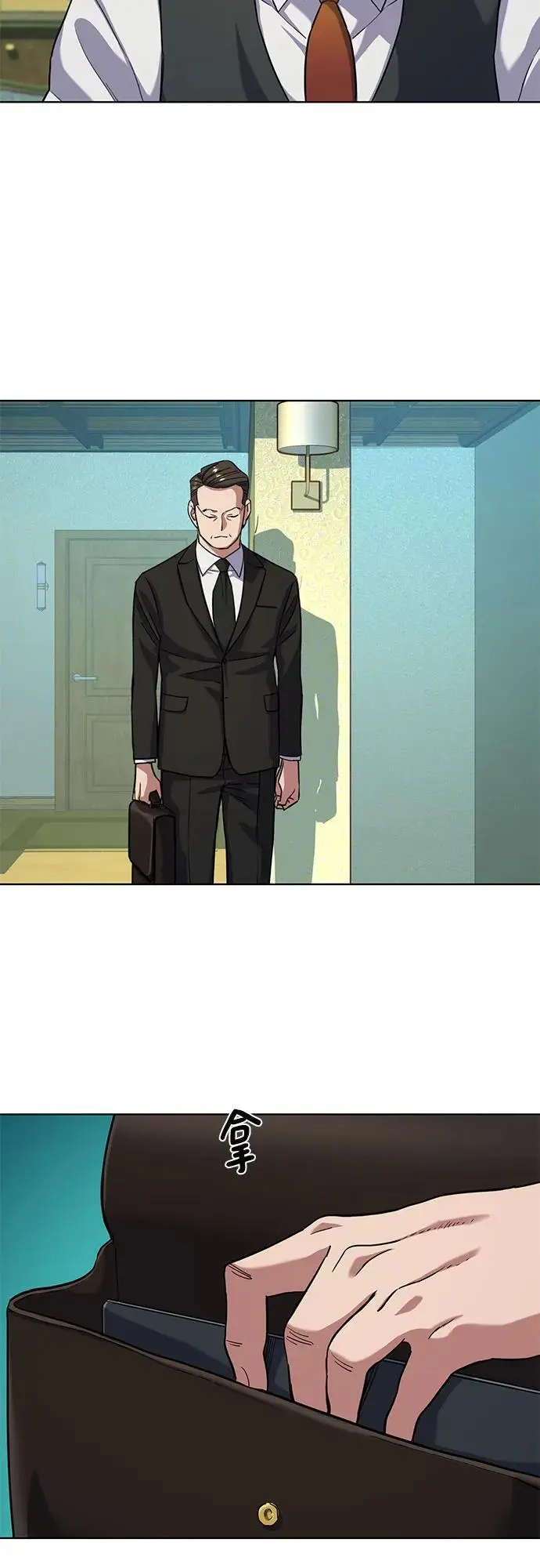 第76话 第20页