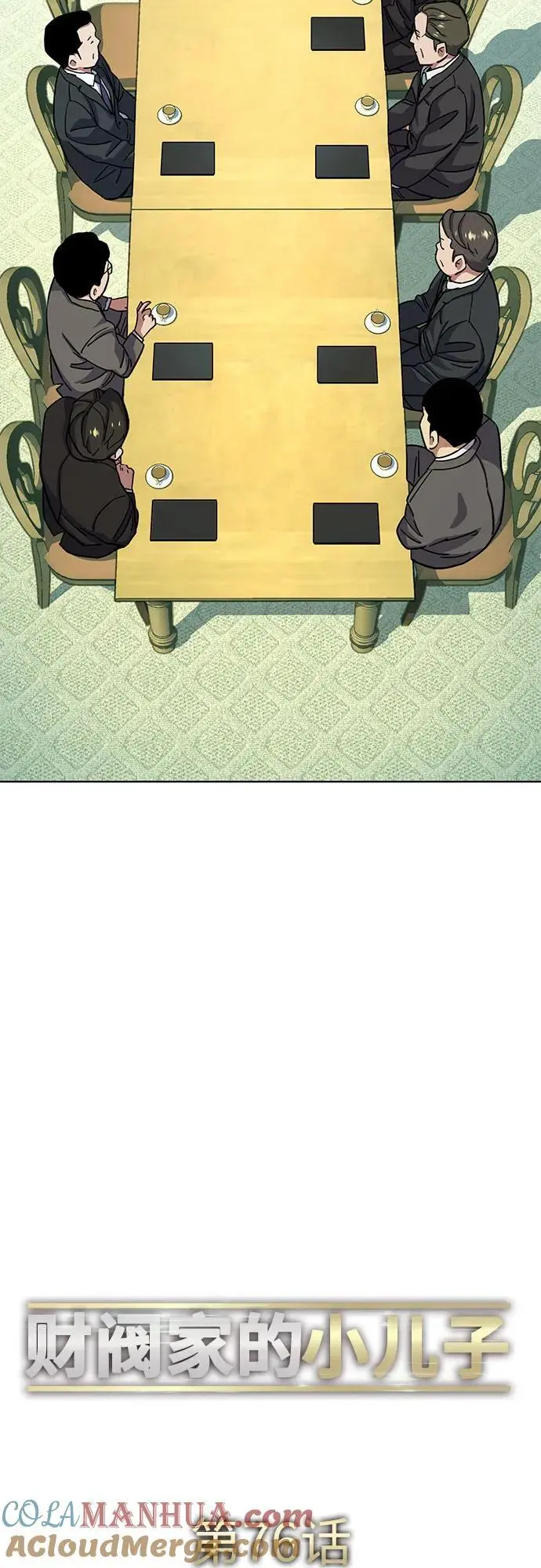 第76话 第34页