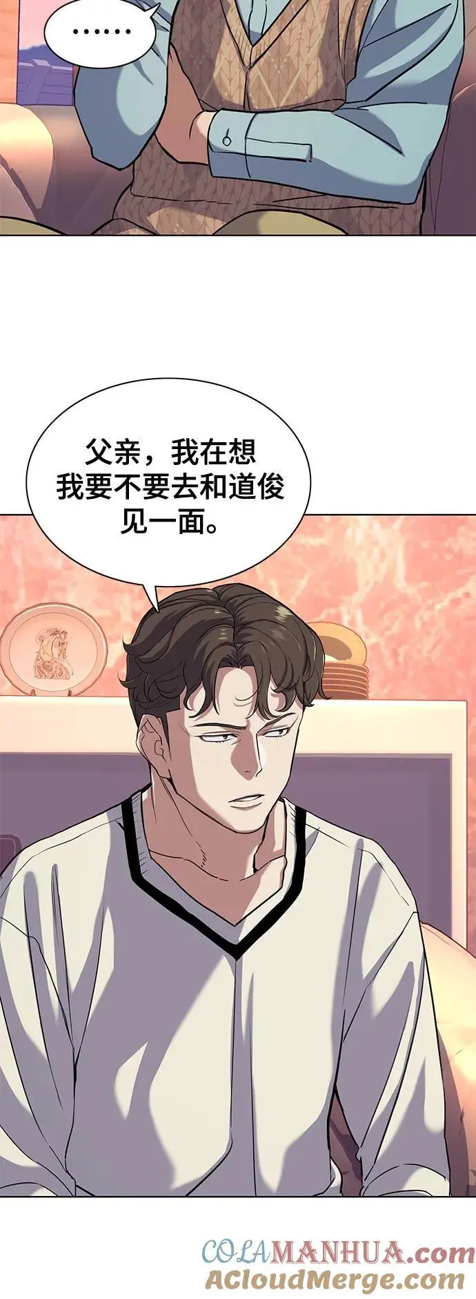 第76话 第37页