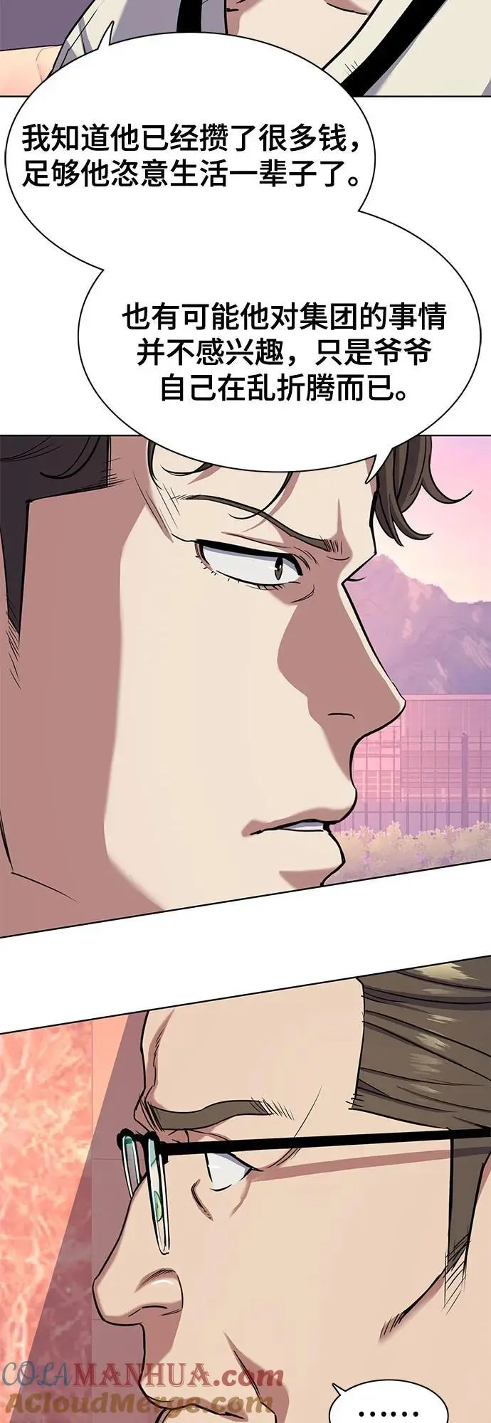 第76话 第40页