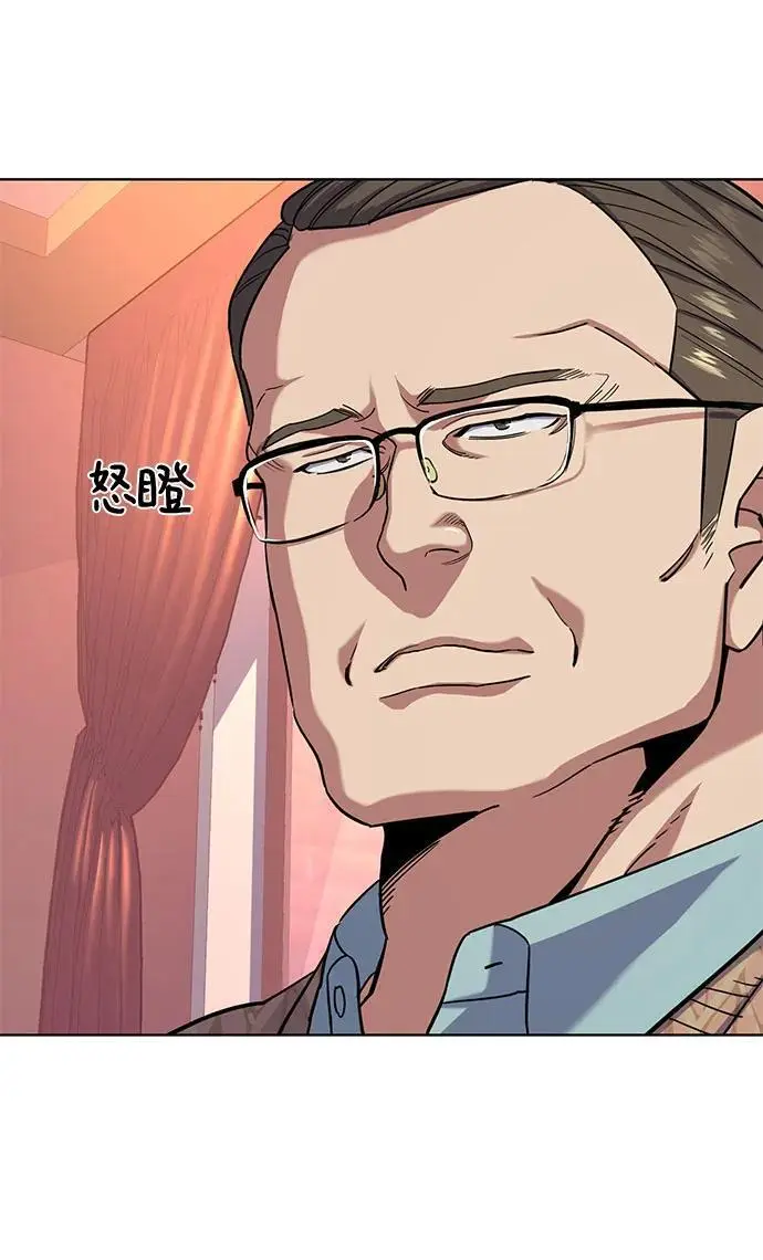 第76话 第42页
