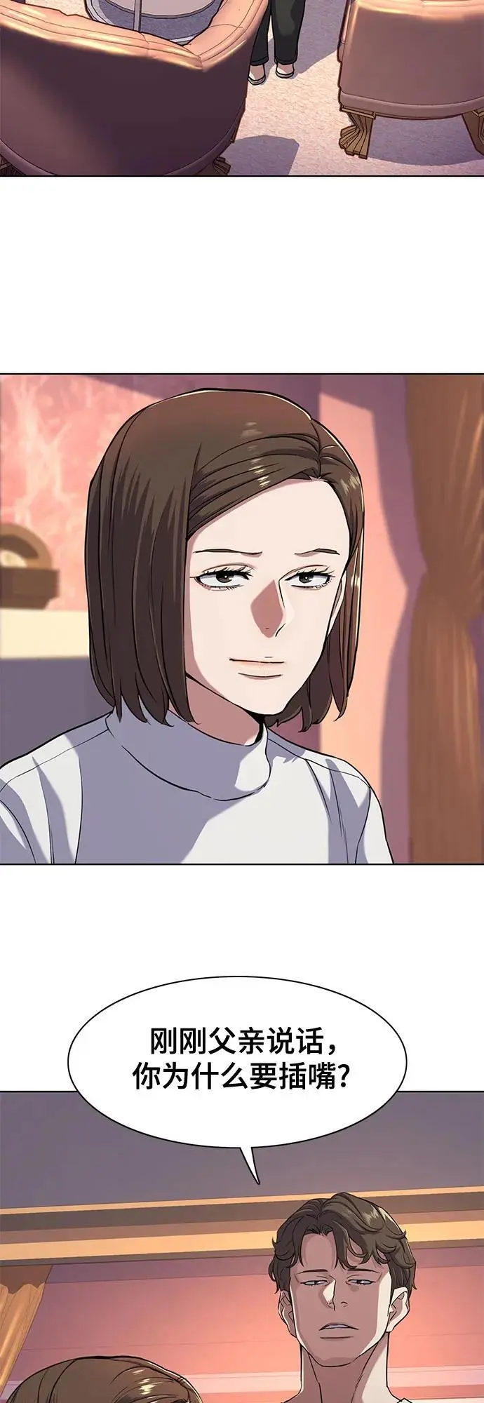 第76话 第54页