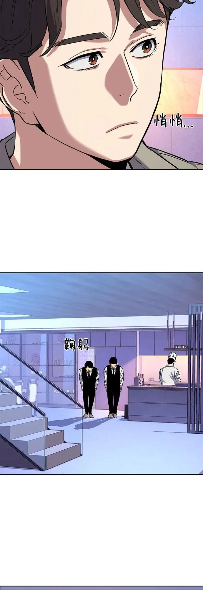 第76话 第60页