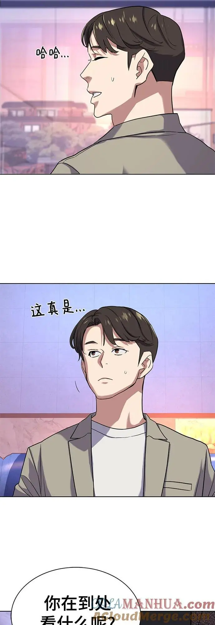第76话 第61页