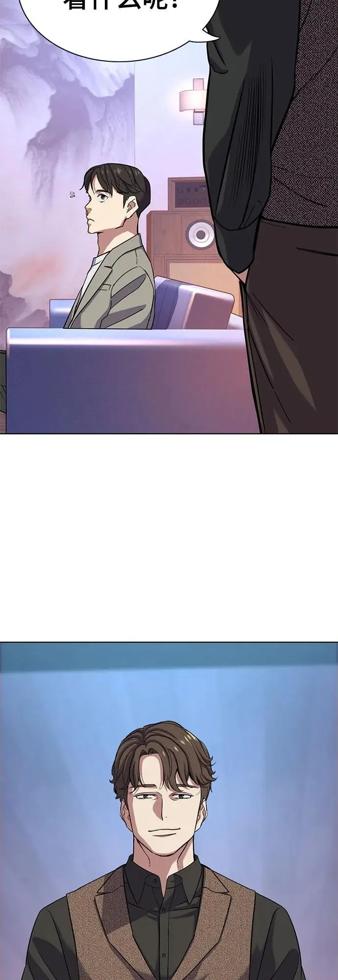 第76话 第62页