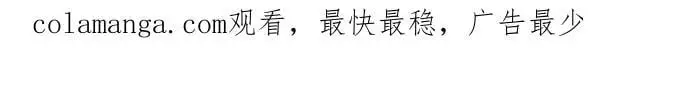 第76话 第72页