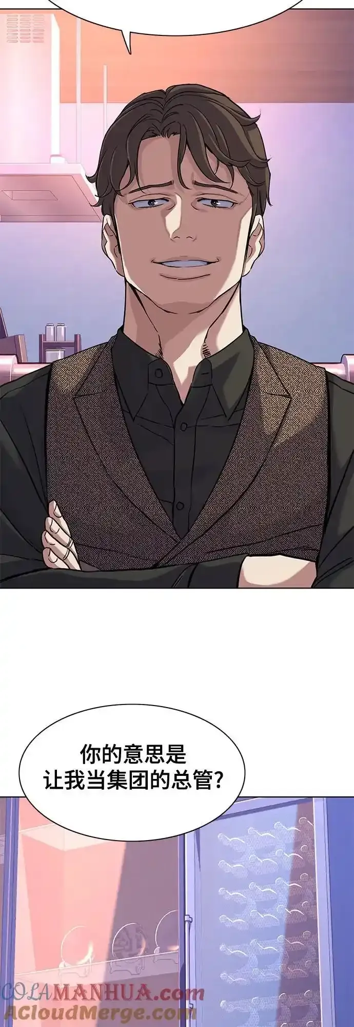 第77话 第40页