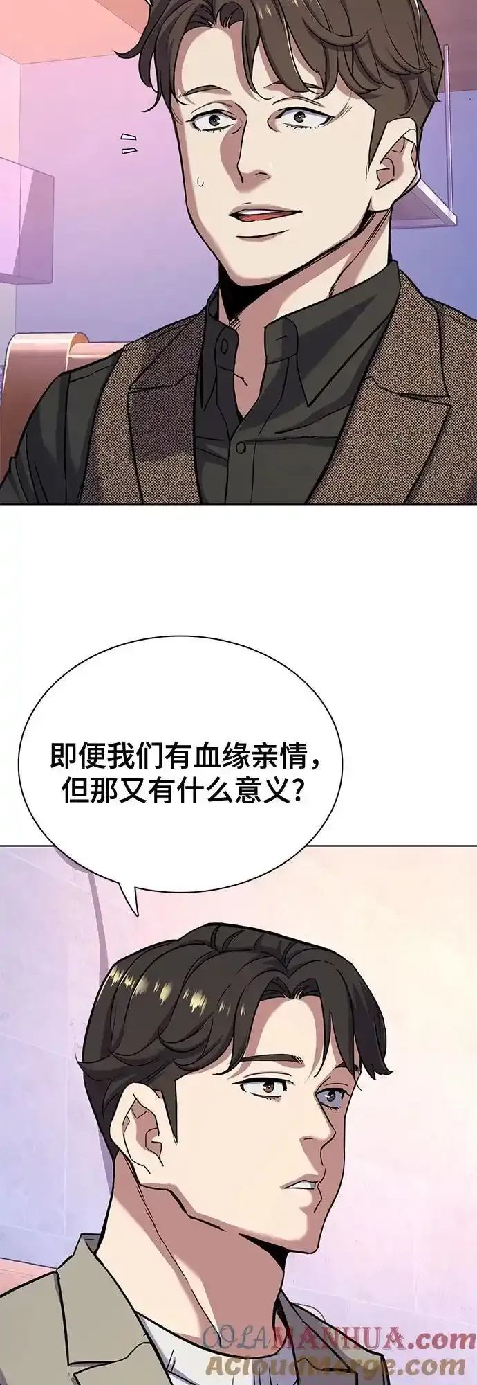 第77话 第46页