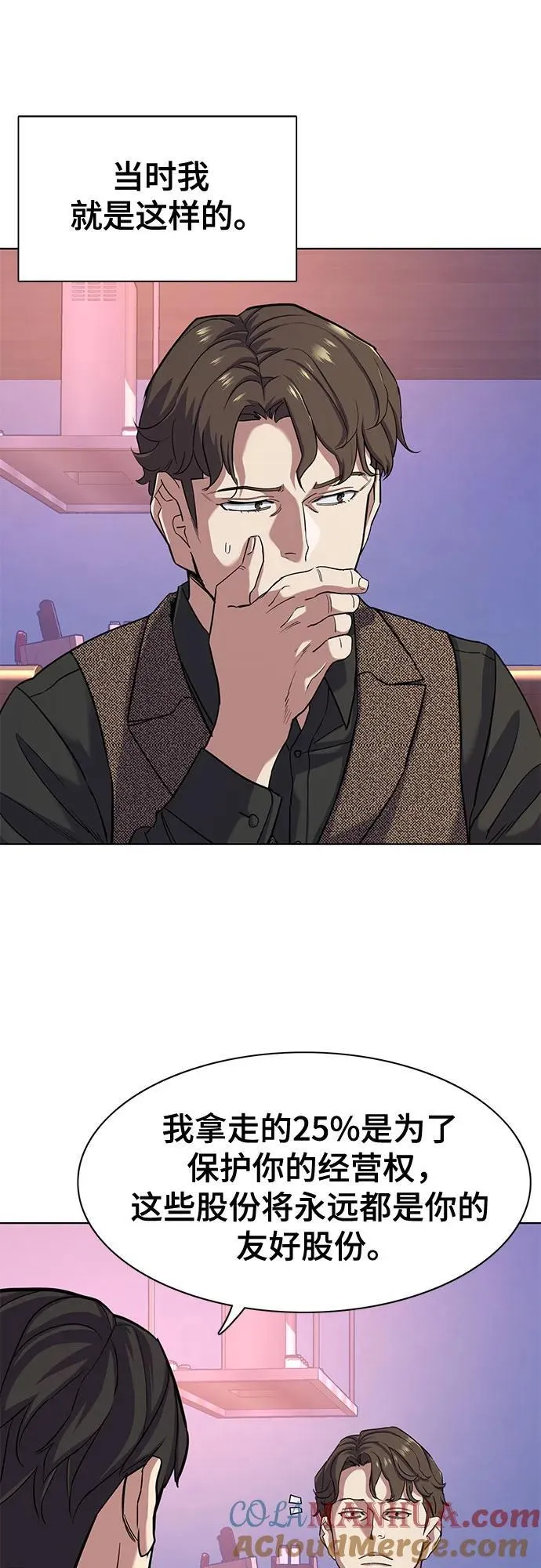 第78话 第22页