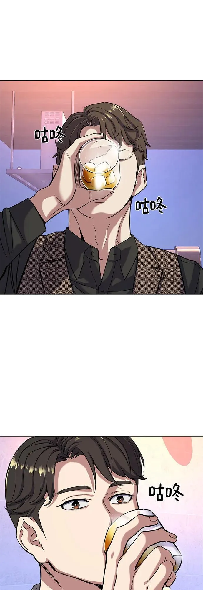 第78话 第32页