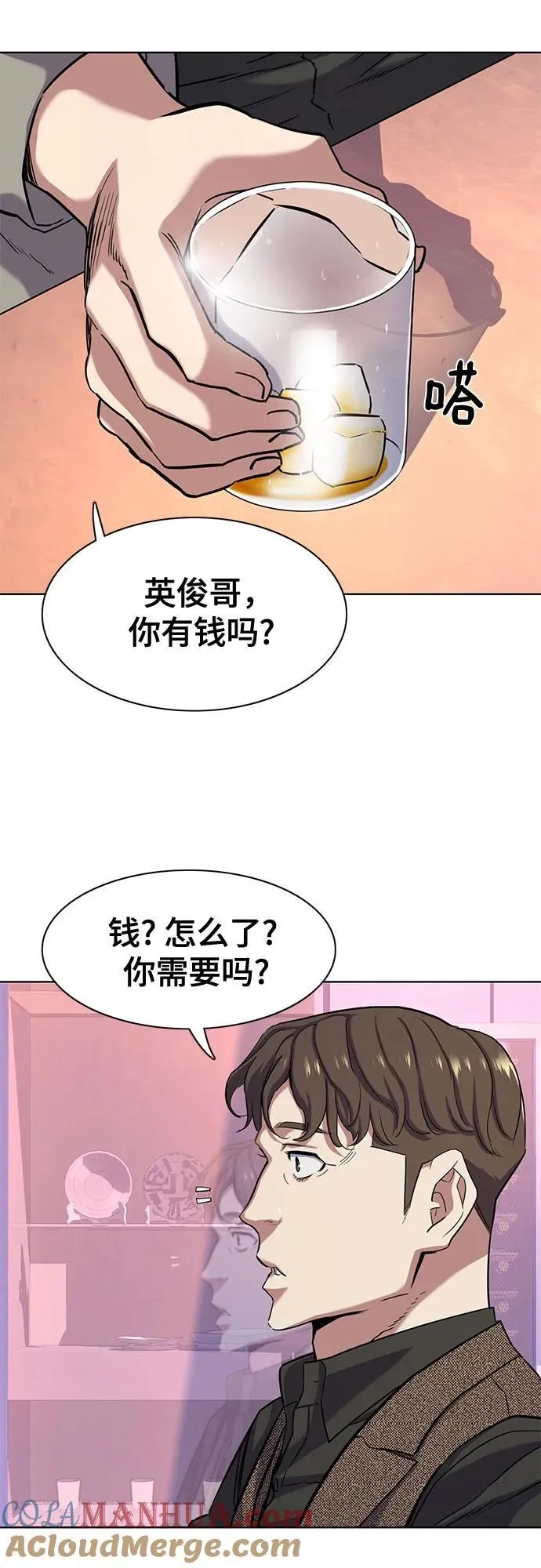 第78话 第34页