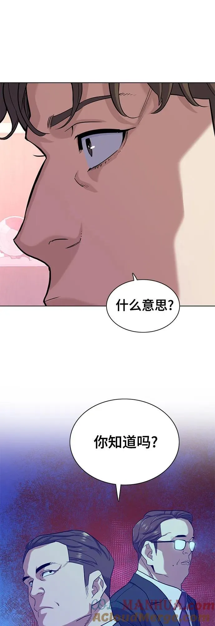 第78话 第37页