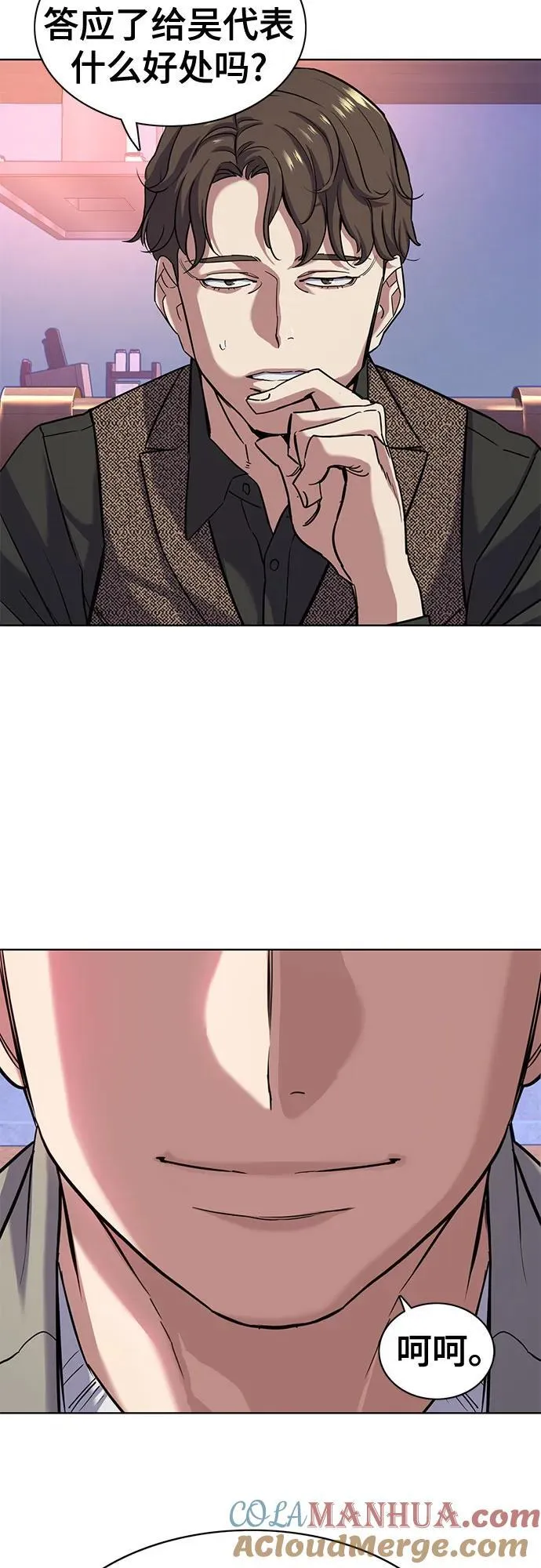 第78话 第40页