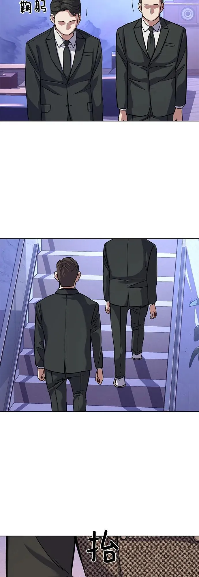 第78话 第44页