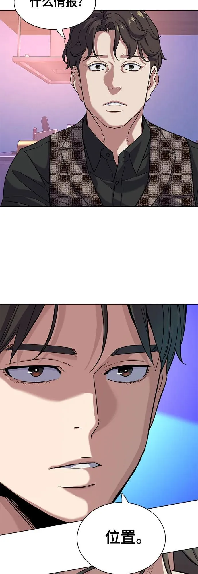 第78话 第48页