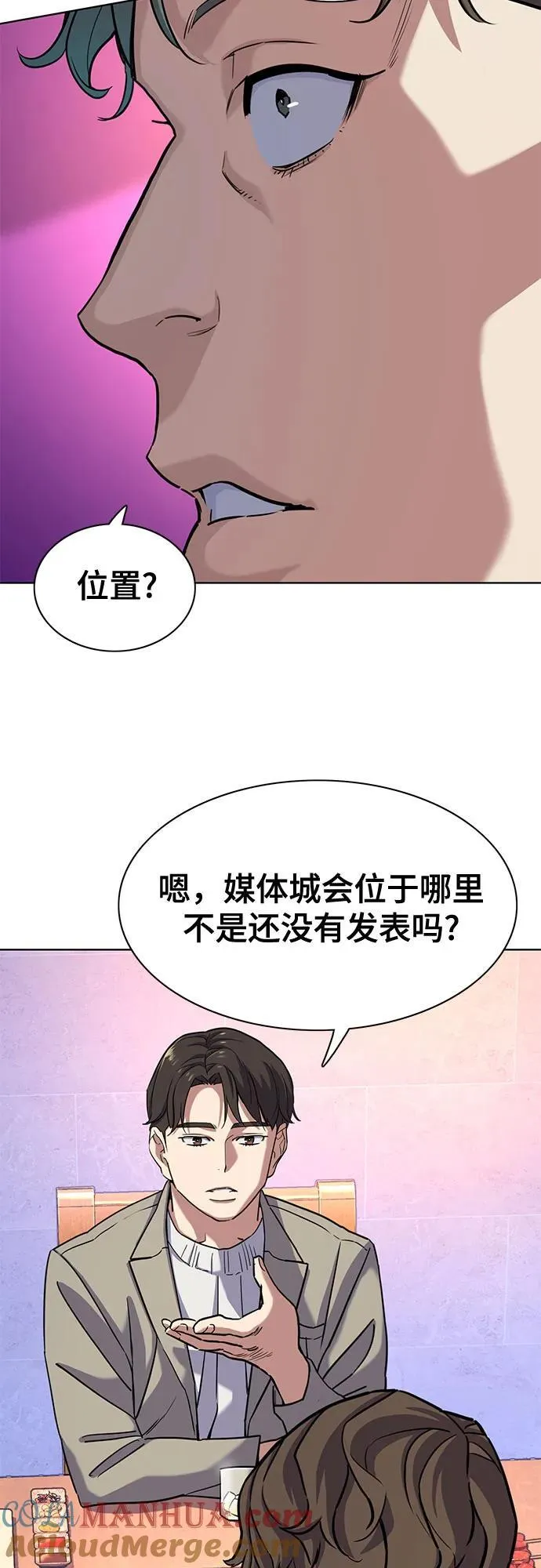 第78话 第49页