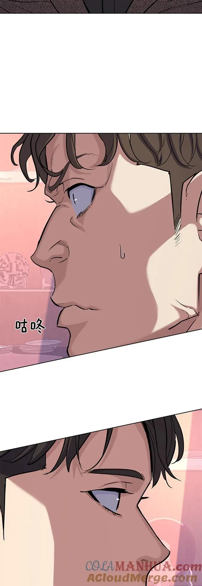 第78话 第55页